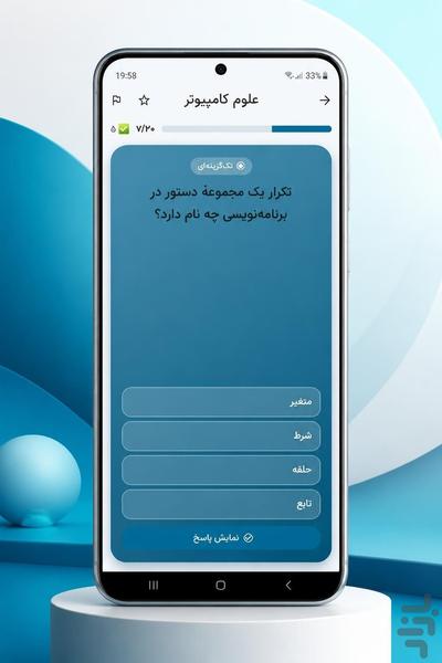 فلش لند | ساخت نامحدود فلش کارت - عکس برنامه موبایلی اندروید