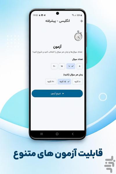 فلش لند | ساخت نامحدود فلش کارت - عکس برنامه موبایلی اندروید