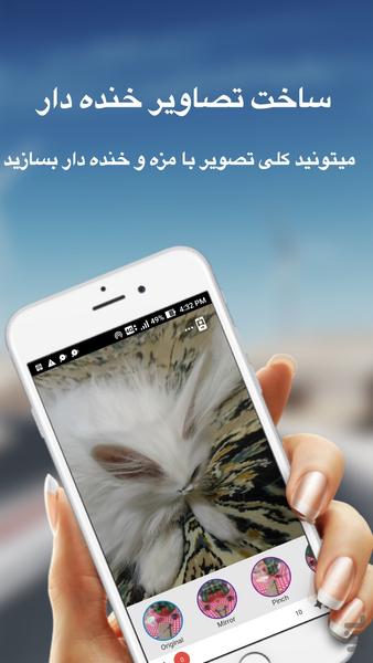 UniQCamera - Image screenshot of android app