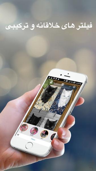 UniQCamera - Image screenshot of android app