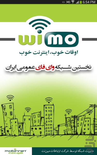 WiMo - Image screenshot of android app