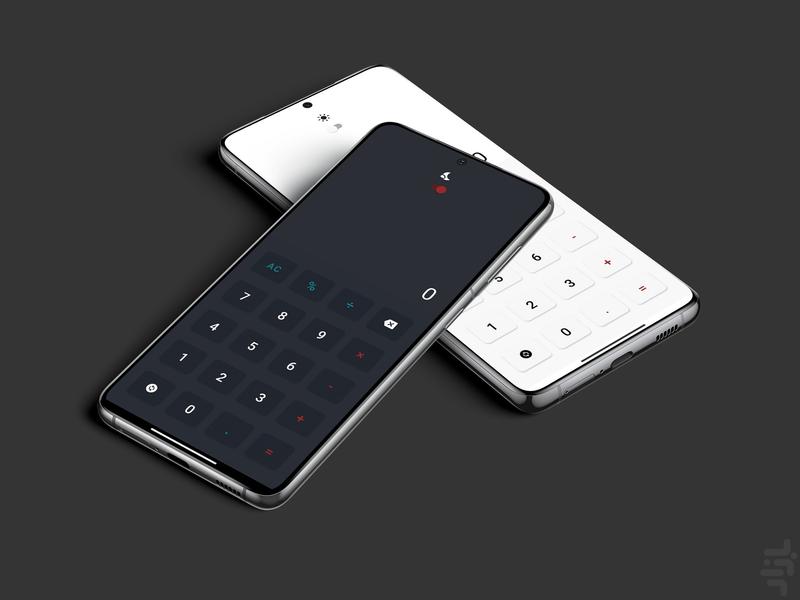 Calculator - Image screenshot of android app