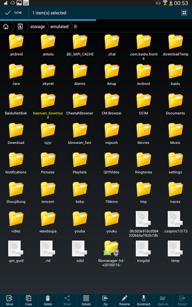 File Manager HD - عکس برنامه موبایلی اندروید