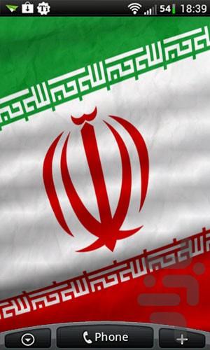 والپیپر زنده پرچم ایران - Image screenshot of android app