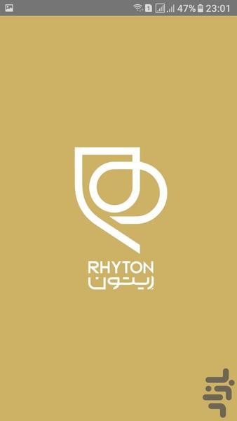 Rhyton - Image screenshot of android app