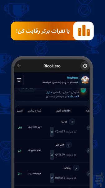 RicoHero - Gameplay image of android game
