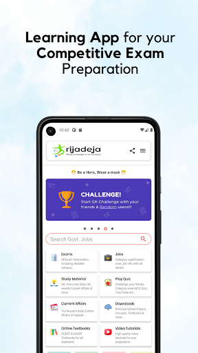 RIJADEJA.com - Learning App for Competitive Exams. - عکس برنامه موبایلی اندروید