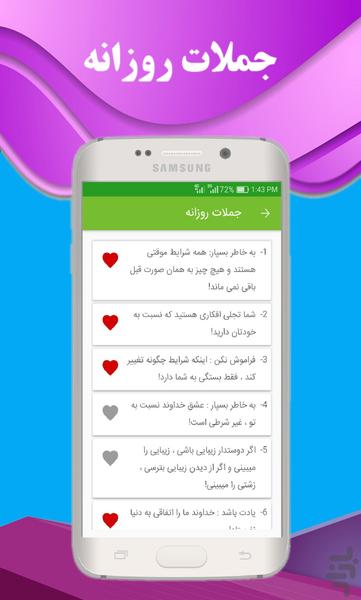 برنامه ریزی درسی - Image screenshot of android app