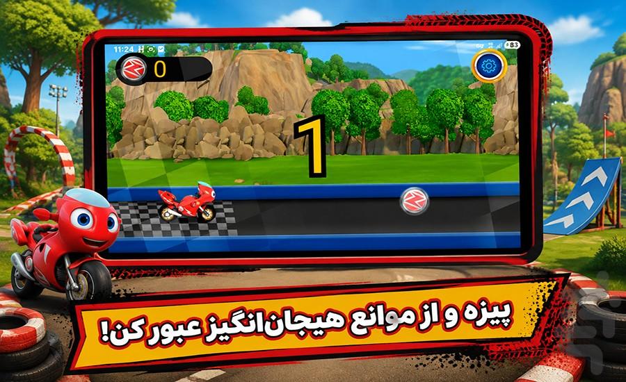 بازی موتور : ریکی زوم - عکس بازی موبایلی اندروید