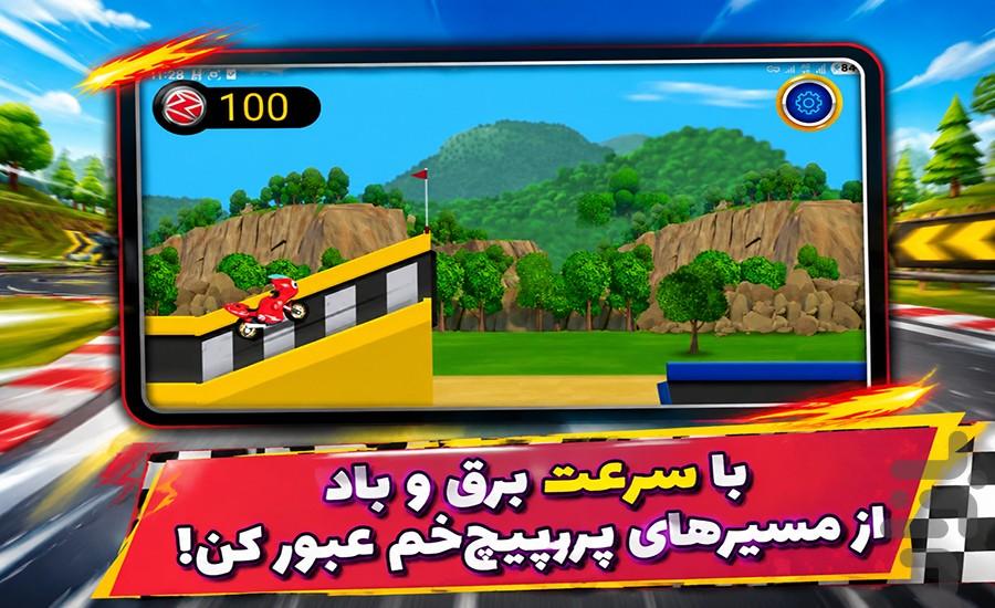 بازی موتور : ریکی زوم - عکس بازی موبایلی اندروید