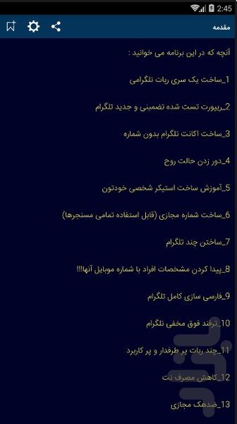 شماره مجازی + رفع ریپورت - عکس برنامه موبایلی اندروید