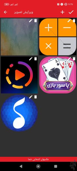 کلیپ ساز برتر - Image screenshot of android app