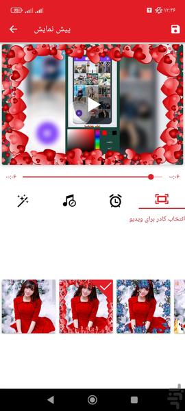 کلیپ ساز برتر - Image screenshot of android app