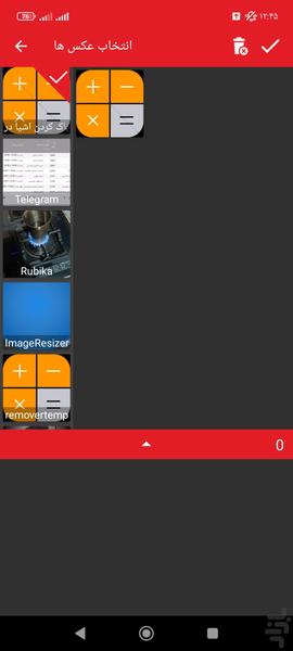 کلیپ ساز - Image screenshot of android app