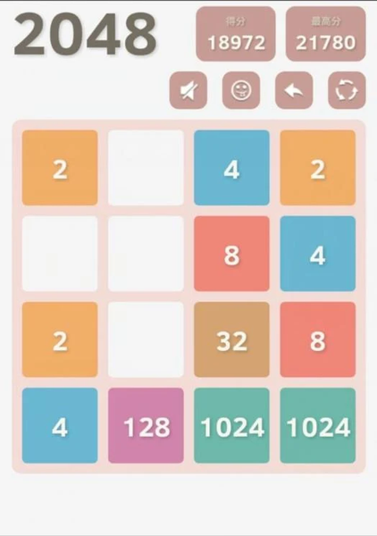 2048 - Gameplay image of android game