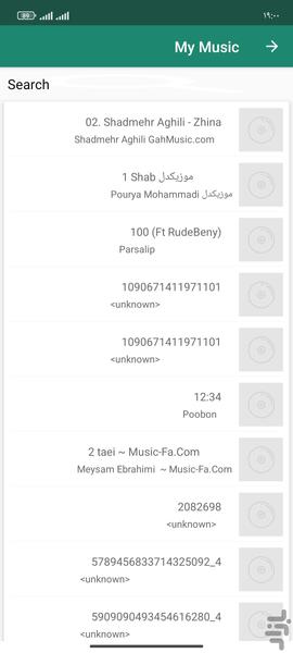 آهنگ گذاری روی فیلم - عکس برنامه موبایلی اندروید