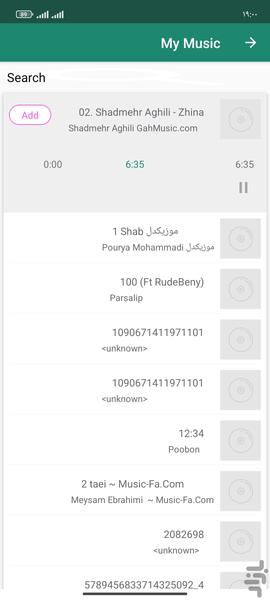 آهنگ گذاری روی فیلم - عکس برنامه موبایلی اندروید