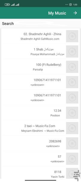 آهنگ گذاری روی فیلم - عکس برنامه موبایلی اندروید