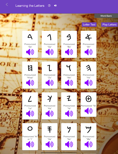 Zadok -Ancient Hebrew Language - عکس برنامه موبایلی اندروید