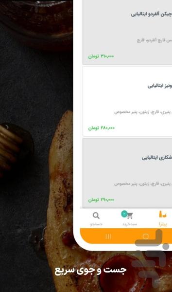 maker - عکس برنامه موبایلی اندروید