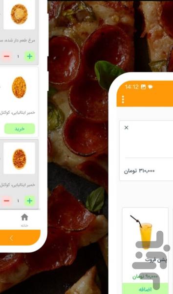 maker - عکس برنامه موبایلی اندروید