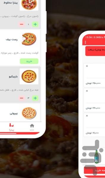 فست فود می شف - Image screenshot of android app
