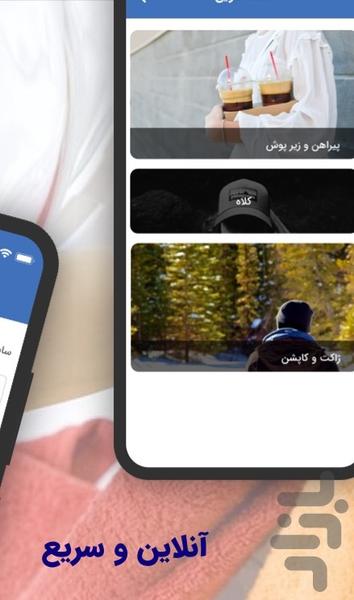 ٔNano Wash - Image screenshot of android app