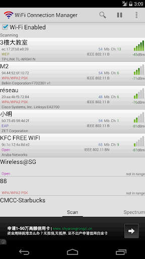 WiFi Connection Manager - Image screenshot of android app