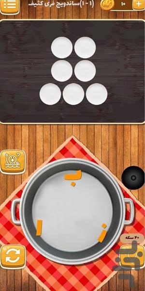 estamboli(word search) - عکس بازی موبایلی اندروید