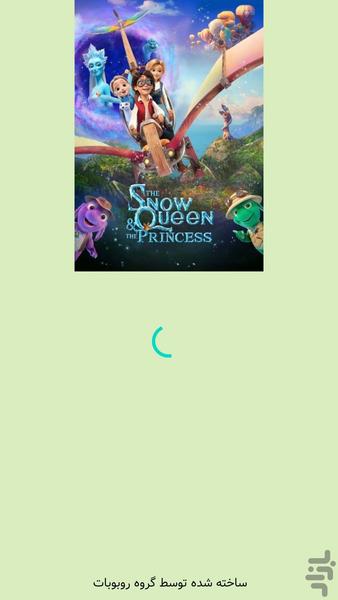 فیلم ملکه برفی و شاهزاده خانم - Image screenshot of android app