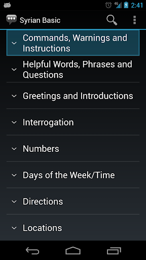 Syrian Basic Phrases - Image screenshot of android app