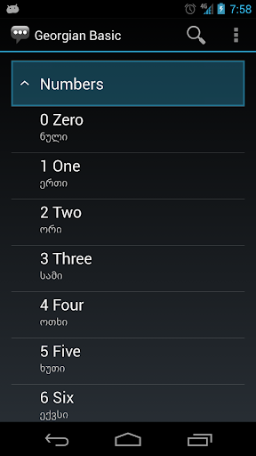 Georgian Basic Phrases - Image screenshot of android app