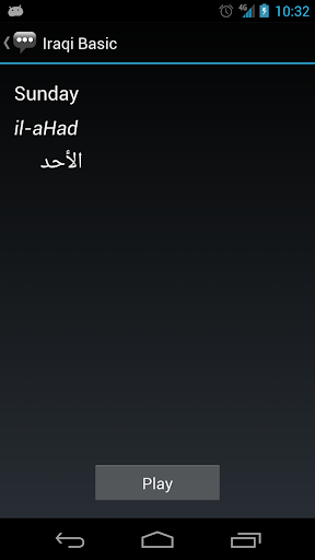 Iraqi Basic Phrases - عکس برنامه موبایلی اندروید