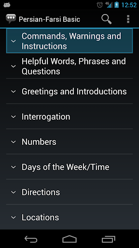 Persian-Farsi Basic Phrases - عکس برنامه موبایلی اندروید
