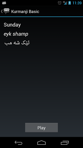 Kurmanji Basic Phrases - Image screenshot of android app