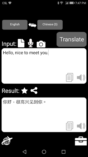 QTranslate - Image screenshot of android app