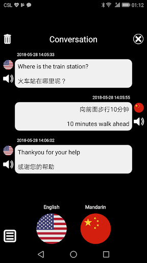 QTranslate - Image screenshot of android app