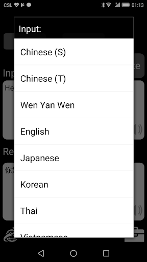 QTranslate - Image screenshot of android app
