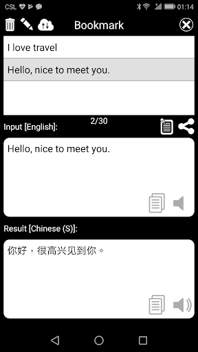 QTranslate - Image screenshot of android app