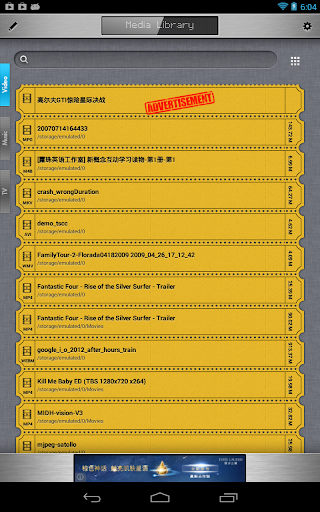 RockPlayer2 - Image screenshot of android app