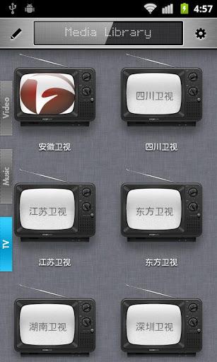 RockPlayer2 - Image screenshot of android app