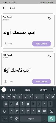 Arabic Fonts - عکس برنامه موبایلی اندروید