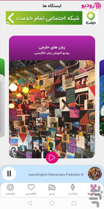 Rodio - Image screenshot of android app