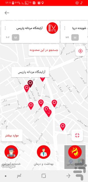 injast - Image screenshot of android app