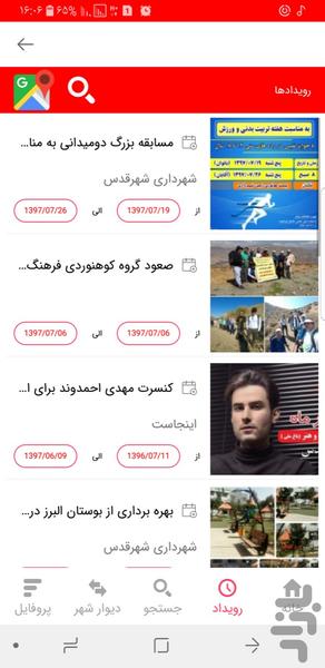 injast - Image screenshot of android app