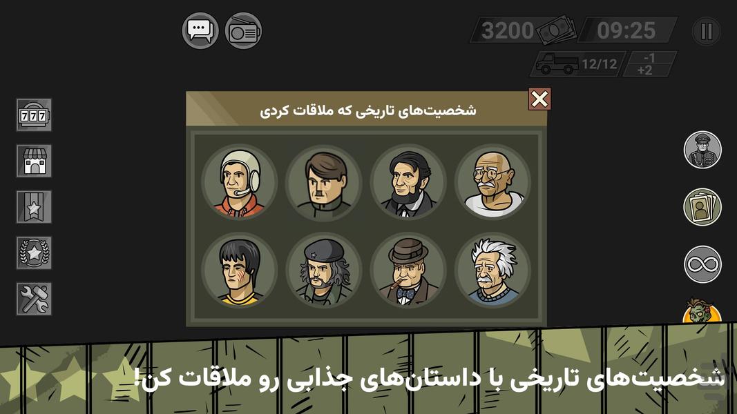 پاسگاه مرزی | پلیس گمرگ - عکس بازی موبایلی اندروید