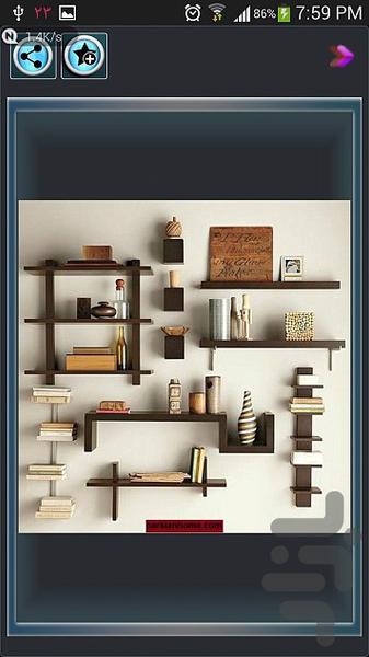 دكوراسيون و تزيينات خانه - عکس برنامه موبایلی اندروید