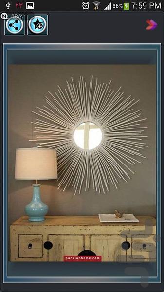 دكوراسيون و تزيينات خانه - عکس برنامه موبایلی اندروید