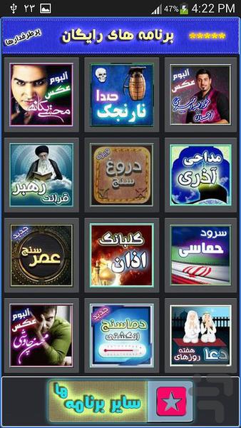 زندگي نامه امام كاظم (ع) - Image screenshot of android app