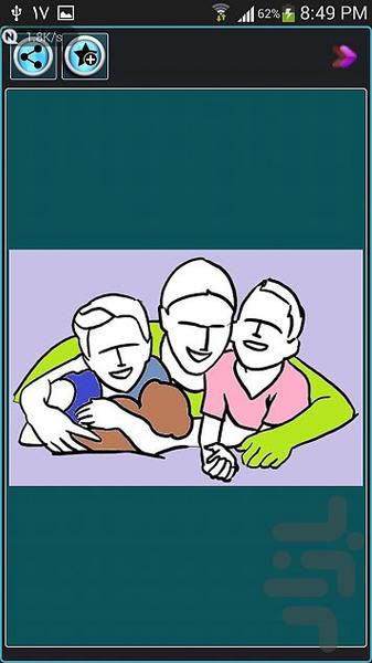 ژست عكاسی حرفه ای - عکس برنامه موبایلی اندروید